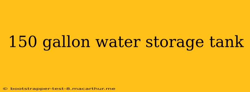 150 gallon water storage tank