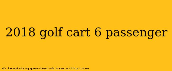 2018 golf cart 6 passenger