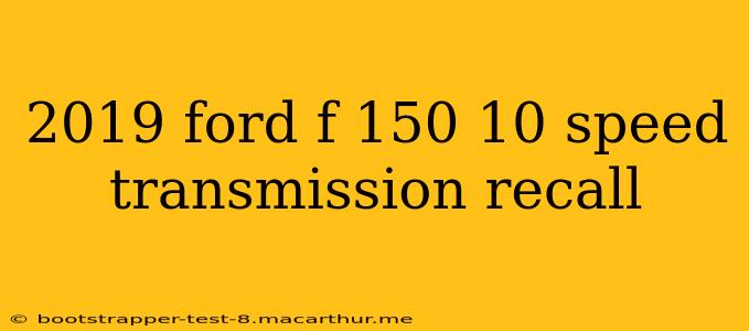 2019 ford f 150 10 speed transmission recall