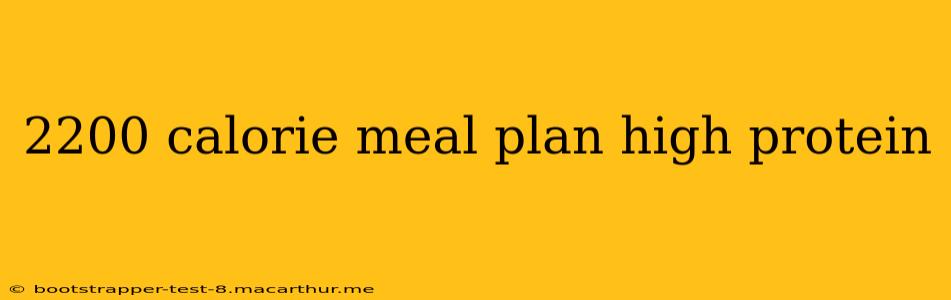 2200 calorie meal plan high protein