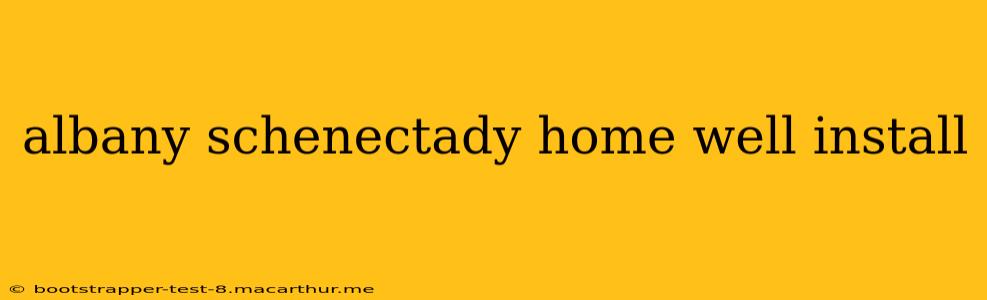 albany schenectady home well install