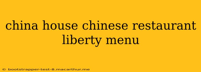 china house chinese restaurant liberty menu
