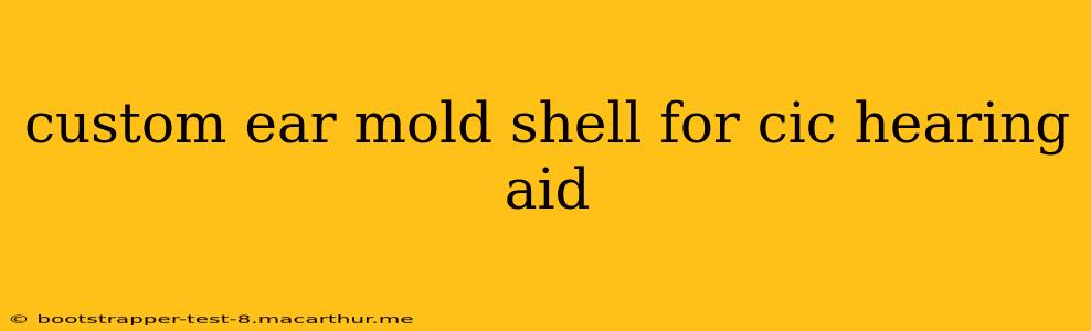 custom ear mold shell for cic hearing aid