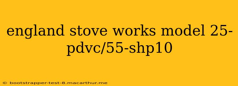 england stove works model 25-pdvc/55-shp10