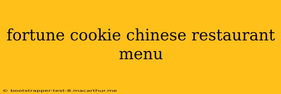 fortune cookie chinese restaurant menu