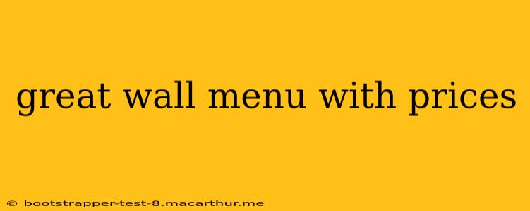 great wall menu with prices