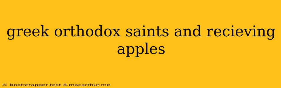 greek orthodox saints and recieving apples