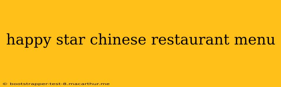happy star chinese restaurant menu