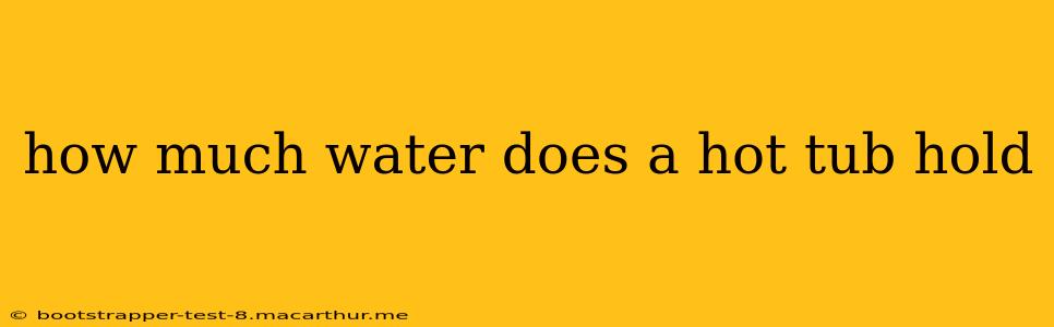 how much water does a hot tub hold