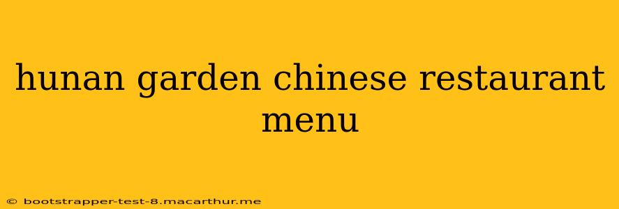 hunan garden chinese restaurant menu
