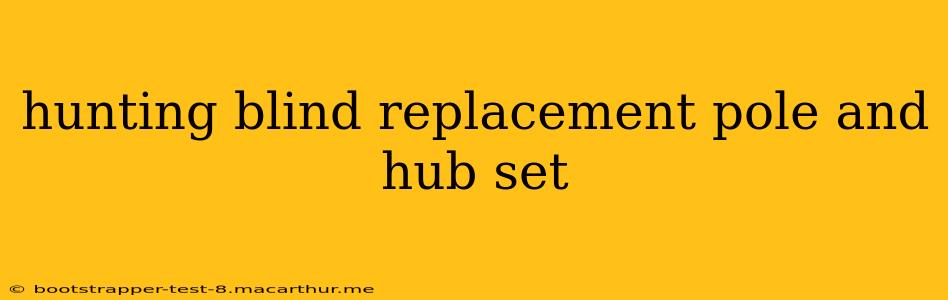 hunting blind replacement pole and hub set