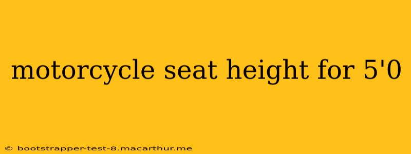 motorcycle seat height for 5'0
