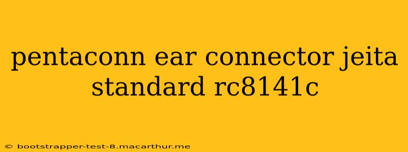 pentaconn ear connector jeita standard rc8141c