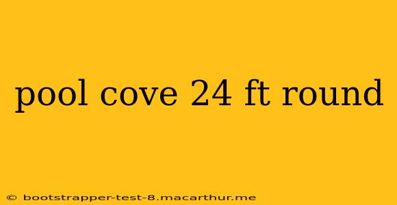 pool cove 24 ft round