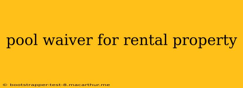 pool waiver for rental property
