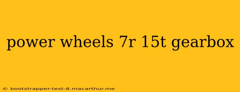 power wheels 7r 15t gearbox