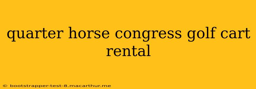 quarter horse congress golf cart rental
