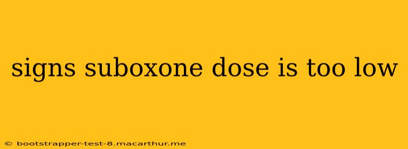 signs suboxone dose is too low