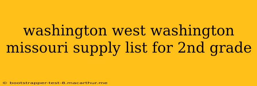washington west washington missouri supply list for 2nd grade