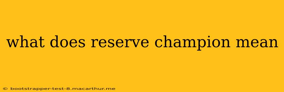 what does reserve champion mean