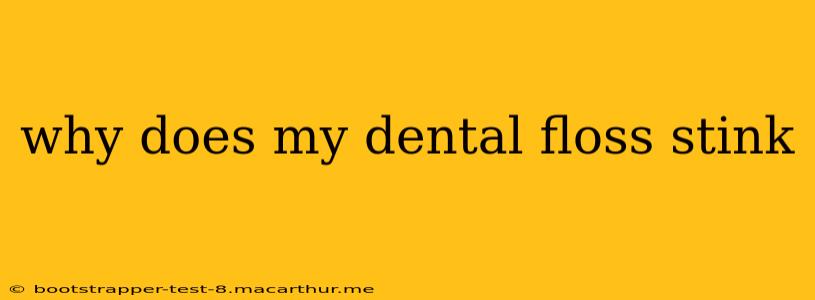why does my dental floss stink