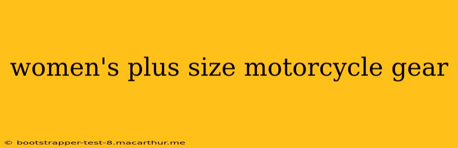 women's plus size motorcycle gear